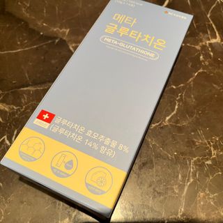메타웰빙 GC녹십자웰빙 메타 글루타치온 — 4.5점을 준 리뷰어가 2022년 10월 올린 사용 사진
