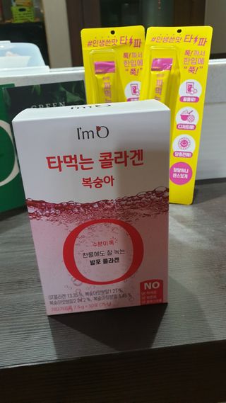 [음료수 대신 가능!]  빠르게 흡수되는 아임오 타먹는 콜라겐 1박스 — 5점을 준 리뷰어가 2023년 3월 올린 사용 사진