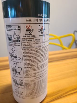 [바이오맥스] 프로코어 탈모완화샴푸 1000ml — 5점을 준 리뷰어가 2022년 8월 올린 사용 사진