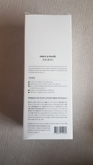 쭈니콩이맘님이 올린 리뷰 사진 2