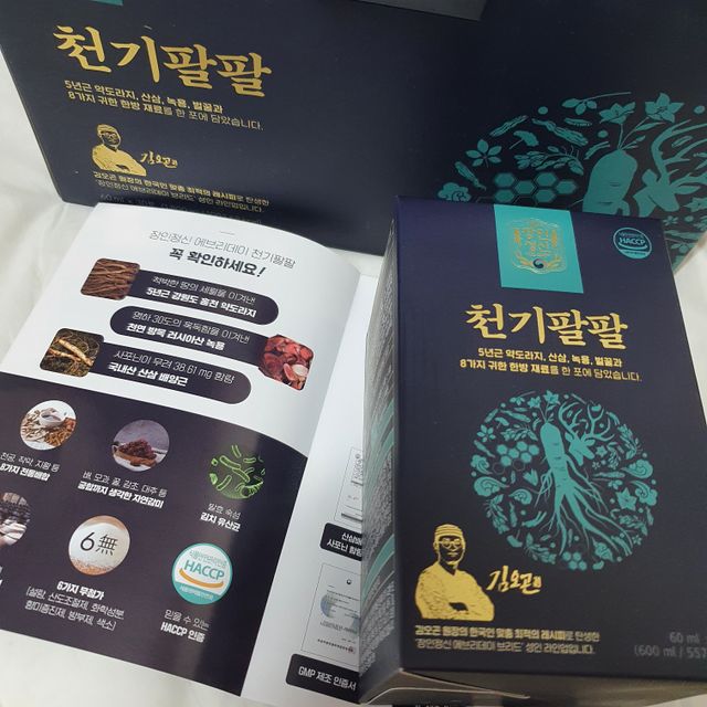 장인정신 에브리데이 천기팔팔 (60ml x 30포) 리뷰 사진