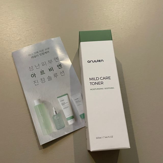 아르비엔 마일드케어 비건 수분진정토너 리뷰 사진
