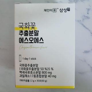 체인미 국화꽃 추출분말 에스오에스 곡류효소 과일채소 17종 혼합 분말 스틱 — 4.5점을 준 리뷰어가 2021년 12월 올린 사용 사진