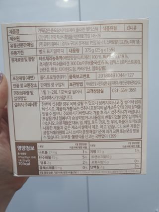 밥순이님이 올린 리뷰 사진 2