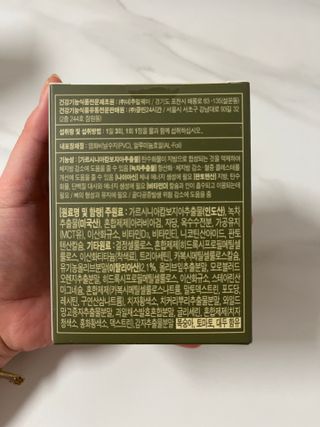 클린24시간 지중해로 쏙빠지다 1SET (800mg*60정) — 5점을 준 리뷰어가 2022년 12월 올린 사용 사진