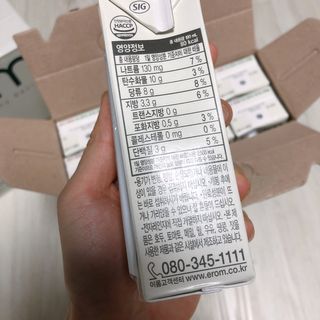 이롬 erom 황성주 박사의 국산콩 두유 검은콩 고구마 — 4.5점을 준 리뷰어가 2021년 2월 올린 사용 사진