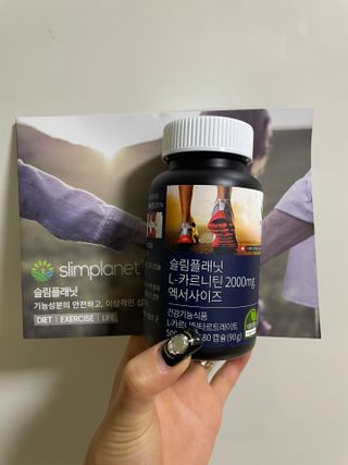 슬림플래닛 L카르니틴 2000mg 엑서사이즈 — 5점을 준 리뷰어가 2021년 11월 올린 사용 사진