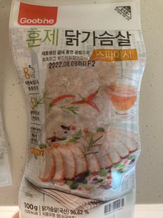 굽네몰 [굽네] 훈제 닭가슴살 2종 6팩 — 5점을 준 리뷰어가 2021년 8월 올린 사용 사진