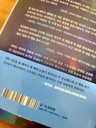 세상에없는나님이 올린 리뷰 사진 3