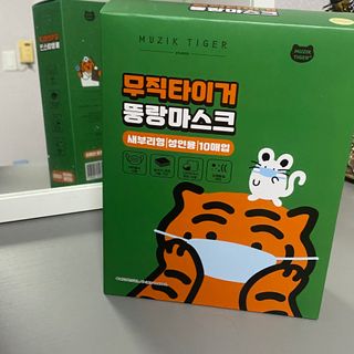 [숨그림]  덴탈마스크 짱구 우리아이 그리고 내가 쓰는 믿을수있는 케릭터 마스크  16종 — 4.5점을 준 리뷰어가 2021년 11월 올린 사용 사진