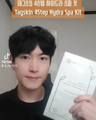 태그스킨 4스텝 주름개선 피부미백 영양 마스크팩 3개 세트(최신버전) — 5점을 준 리뷰어가 2022년 6월 올린 사용 사진