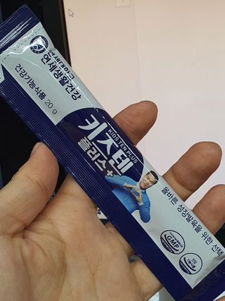 키즈텐플러스 연세 키즈텐 플러스 1개월 — 4.5점을 준 리뷰어가 2021년 2월 올린 사용 사진
