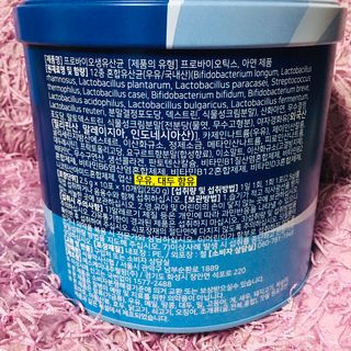 서울약사신협_프로바이오생유산균_2.5G x 100포 — 5점을 준 리뷰어가 2021년 2월 올린 사용 사진
