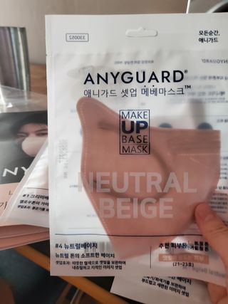 애니가드 셋업메베마스크 (대형 4컬러 + 중형 4컬러) — 5점을 준 리뷰어가 2022년 4월 올린 사용 사진