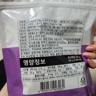 응디니님이 올린 리뷰 사진 2