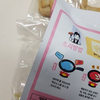 응큼떡볶이 — 5점을 준 리뷰어가 2021년 3월 올린 사용 사진