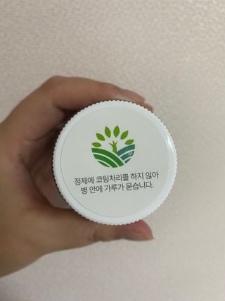 슬림플래닛 녹차카테킨 500mg 애프터밀 — 4점을 준 리뷰어가 2021년 2월 올린 사용 사진