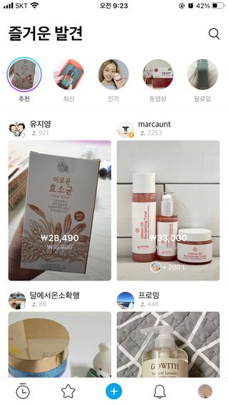 0.8L 마케팅팀 - — 5점을 준 리뷰어가 2021년 5월 올린 사용 사진