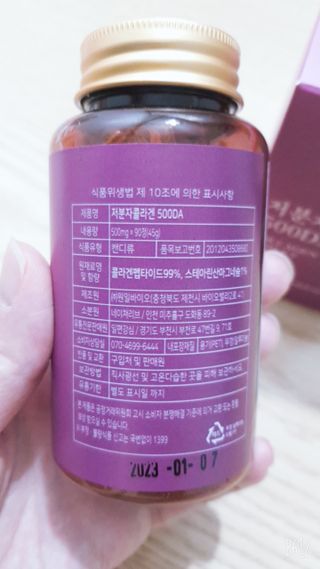 일편강심 여주정,마카정,새싹보리정,보스웰리아정,저분자콜라겐 — 5점을 준 리뷰어가 2021년 7월 올린 사용 사진