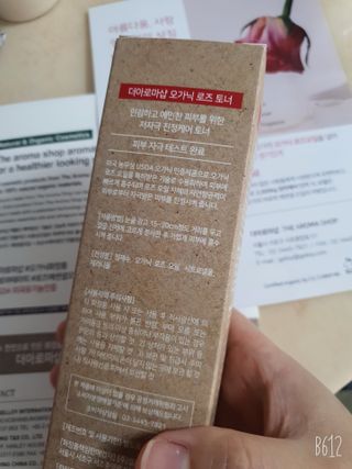 희야네꼬님이 올린 리뷰 사진 2