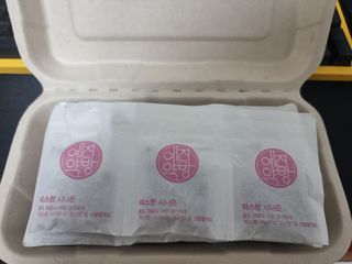 예진약방 그날을 위한 맞춤형 한방 건강식품 (4종) — 5점을 준 리뷰어가 2022년 6월 올린 사용 사진