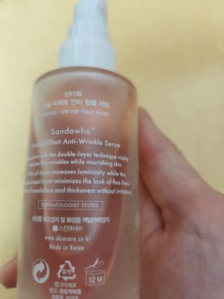 산다화 더블 이펙트 안티 링클 세럼 50ml — 5점을 준 리뷰어가 2022년 12월 올린 사용 사진