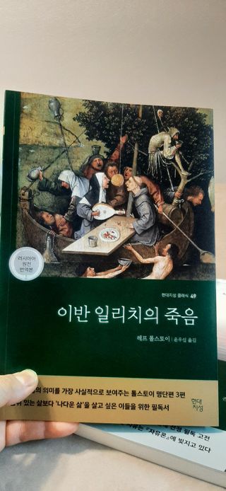 하연님이 올린 리뷰 사진 2