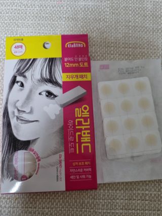 올리브영 엘라밴드 하이드로 도트 스팟패치 12mm, 티트리 — 5점을 준 리뷰어가 2022년 10월 올린 사용 사진