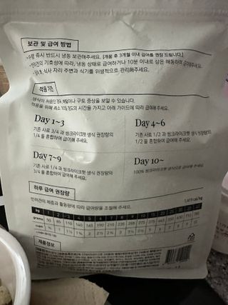harumom님이 올린 리뷰 사진 2