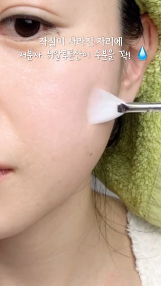 🎞️릴스캠페인🎞️[필플렉스] 토아스 필플렉스 더마 필링 케어 솔루션 2종 세트 — 5점을 준 리뷰어가 2025년 1월 올린 사용 사진