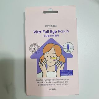 세뚜아(Cettua) 나우[세뚜아] 비타풀 아이 패치 Cettua Vita-Full Eye Patch — 5점을 준 리뷰어가 2024년 3월 올린 사용 사진
