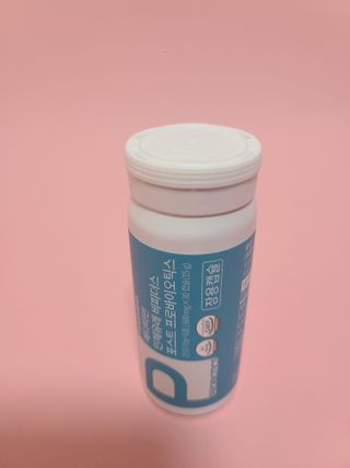 메디타민 인체유래 비피더스 포스트 프로바이오틱스 — 5점을 준 리뷰어가 2021년 1월 올린 사용 사진