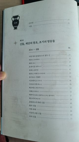 떳네그녀님이 올린 리뷰 사진 3