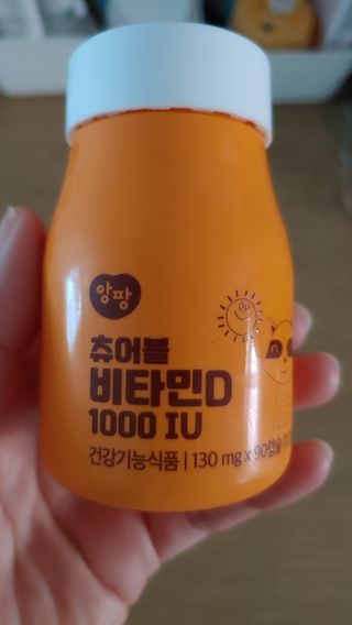 앙팡 츄어블 비타민D 1000 IU 130mg x 90정 — 5점을 준 리뷰어가 2022년 10월 올린 사용 사진