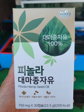 nfp 피놀라 대마종자유 — 5점을 준 리뷰어가 2021년 5월 올린 사용 사진
