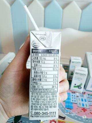 이롬 erom 황성주박사의 국산콩 두유 검은콩 고칼슘 — 5점을 준 리뷰어가 2020년 12월 올린 사용 사진