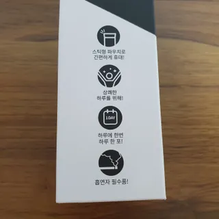 [푸름웰니스] 부아메라 프로폴리스 도라지 호흡편환 20포 — 5점을 준 리뷰어가 2022년 1월 올린 사용 사진