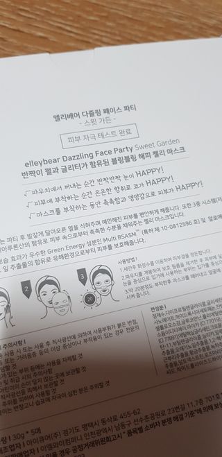 수아사랑님이 올린 리뷰 사진 2