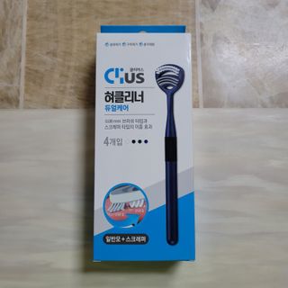 크리오 클리어스 혀백태제거 구취관리 혀클리너 — 5점을 준 리뷰어가 2021년 3월 올린 사용 사진