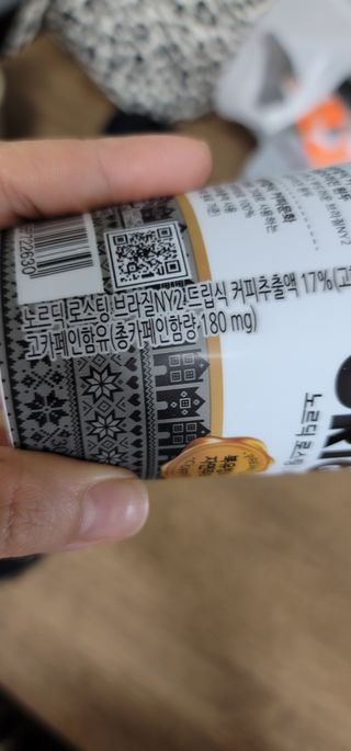 덴마크 싱글 오리진 노르딕 로스팅 — 5점을 준 리뷰어가 2023년 7월 올린 사용 사진