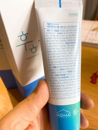 [심폐소생소] 무불소 임산부 천연 치약 — 5점을 준 리뷰어가 2021년 10월 올린 사용 사진