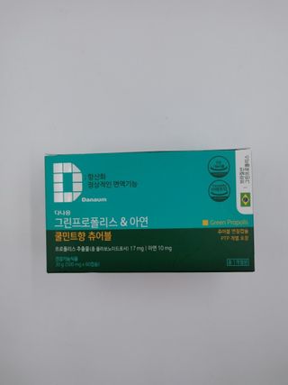 닉네임없음님이 올린 리뷰 사진 3