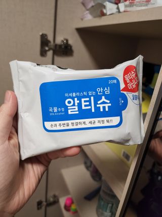 [엠메이데이] 안심 알티슈 20매 x 7 — 5점을 준 리뷰어가 2022년 3월 올린 사용 사진