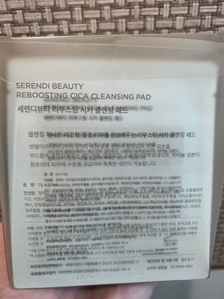 세렌디뷰티 리부스팅 시카 클렌징 패드 — 5점을 준 리뷰어가 2021년 7월 올린 사용 사진