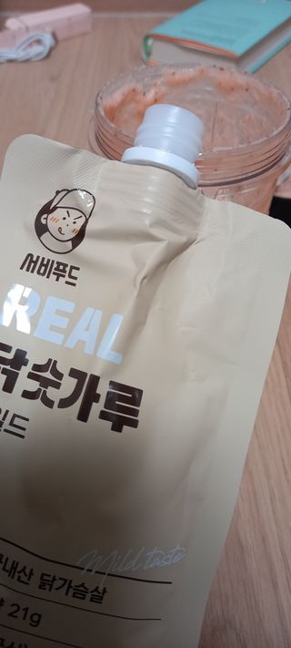 대추맘님이 올린 리뷰 사진 1