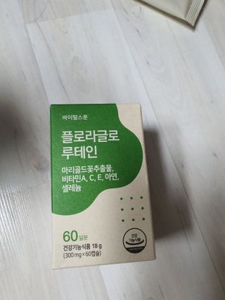 쮸동비님이 올린 리뷰 사진 2