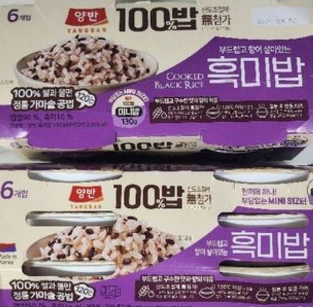 [구매평]양반 동원 양반 100밥 흑미밥, 130g, 12개 리뷰 사진