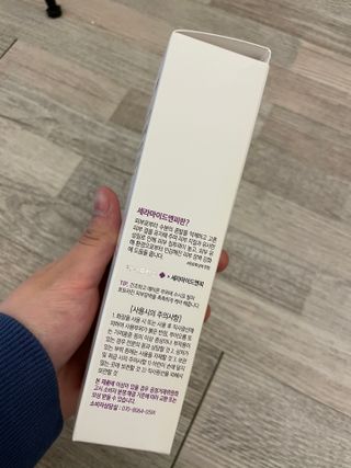 셀프 모이스처라이징 프로텍션 크림 셀프 모이스처라이징 프로텍션크림 — 5점을 준 리뷰어가 2022년 3월 올린 사용 사진