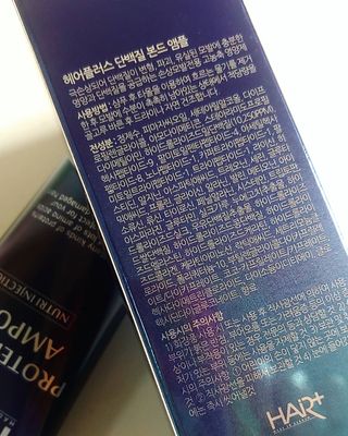 헤어플러스 단백질탈모샴푸 500ml+단백질본드앰플 145ml — 5점을 준 리뷰어가 2021년 4월 올린 사용 사진