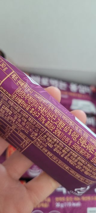 씨알푸드 건강기능식품 6년근 홍삼 함유, 바로먹는 홍삼바 30g 12개입 — 5점을 준 리뷰어가 2022년 3월 올린 사용 사진